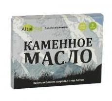 Каменное Масло Цена Купить