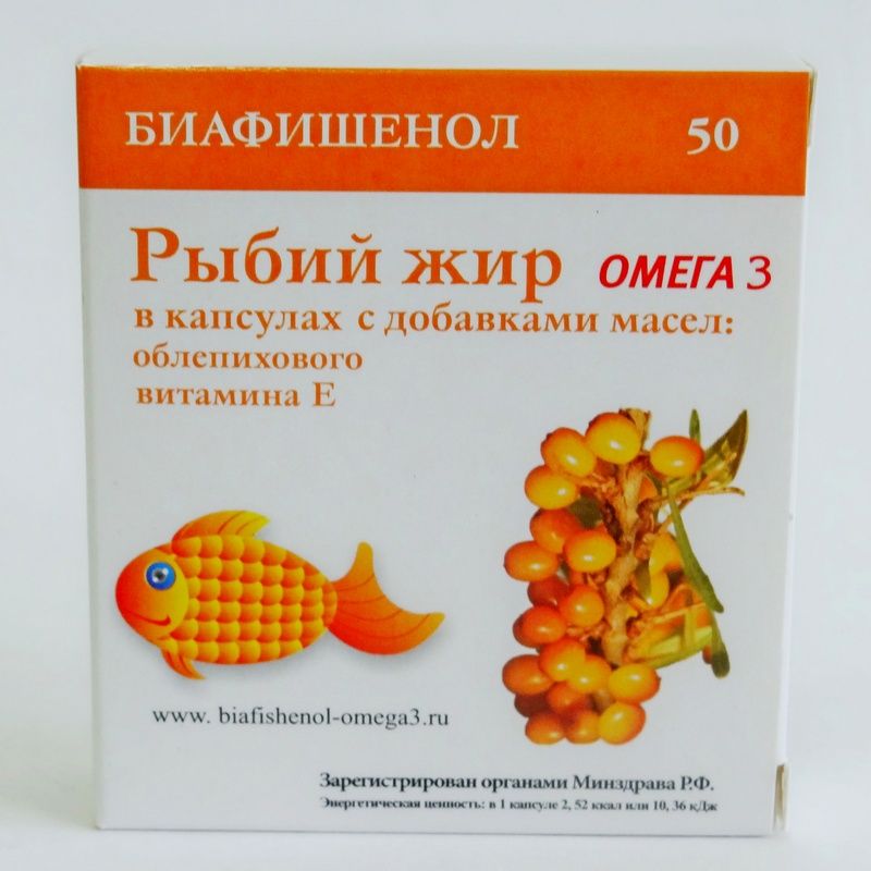 Рыбий жир какой витамин. Рыбий жир Биафишенол с витамином е капс. №50. Рыбий жир Биафишенол с масл облеп/вит е n50 капс. Рыбий жир Биафишенол капсулы с маслом облепихи и витамином е 50 штук. Рыбий жир Биафишенол с витамином е капс. №100.