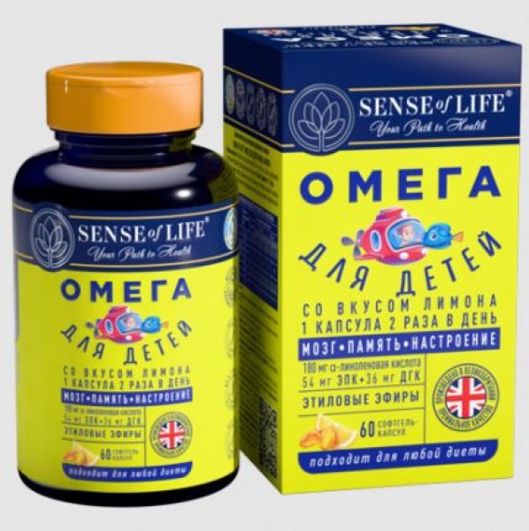 Изображение товара Омега для детей со вкусом лимона SENSE of life 60 капсул Омега для детей со вкусом лимона SENSE of life 60 капсул фотография