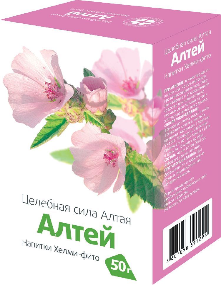 Корень алтея. Беловодье Алтей трава (50г). Алтей лекарственный 