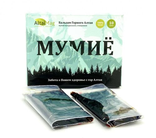 Где Купить Мумие И Сколько Стоит