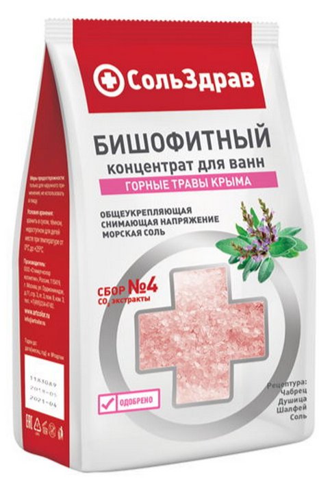 Купить бишофитные соли для ванн flashgot tor browser hydraruzxpnew4af