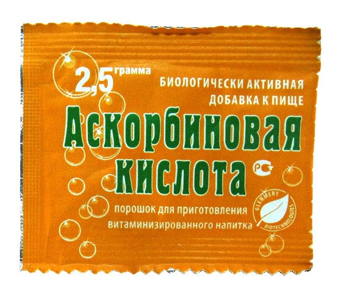 Аскорбиновая Кислота Купить