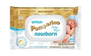 Салфетки влажные детские Памперино Newborn без отдушек с пластиковым клапаном 20шт