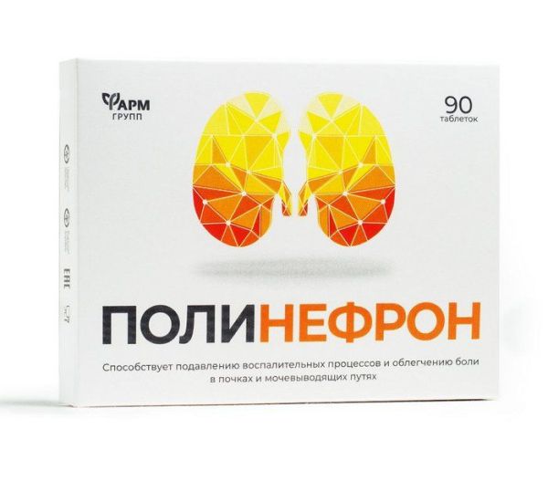 Полинефрон таблетки 0,2г Фармгрупп №90 фотография