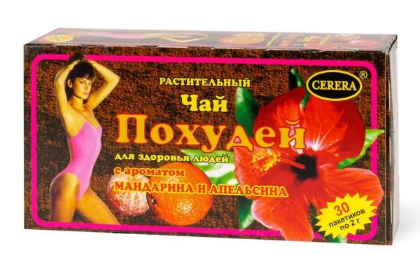 Чай похудей для здоровья людей с ароматом апельсина и мандарина, 30*2 г фотография