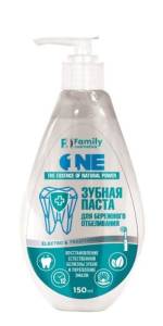Зубная паста для бережного отбеливания с дозатором Фэмили Косметик 150мл